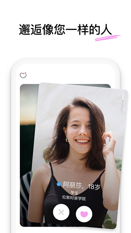 MDB Magazine Template displayed on iPhone